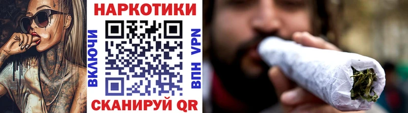 Наркошоп Котово Конопля  Псилоцибиновые грибы  Гашиш 