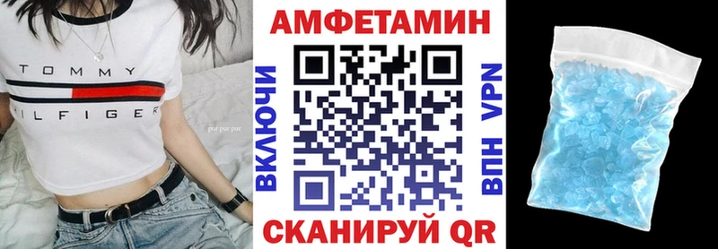 цена наркотик  Котово  Амфетамин Розовый 