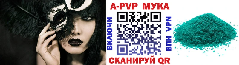 наркотики  Котово  Alpha-PVP крисы CK 