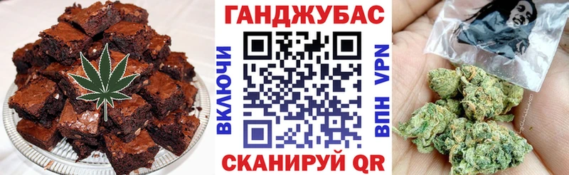 Еда ТГК марихуана  купить  сайты  blacksprut ССЫЛКА  Котово 