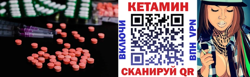 Кетамин ketamine Котово