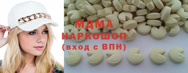 прущие грибы Богородск