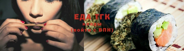 дживик Богородицк