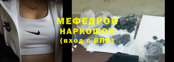 дживик Богородицк