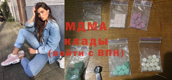 прущие грибы Богородск