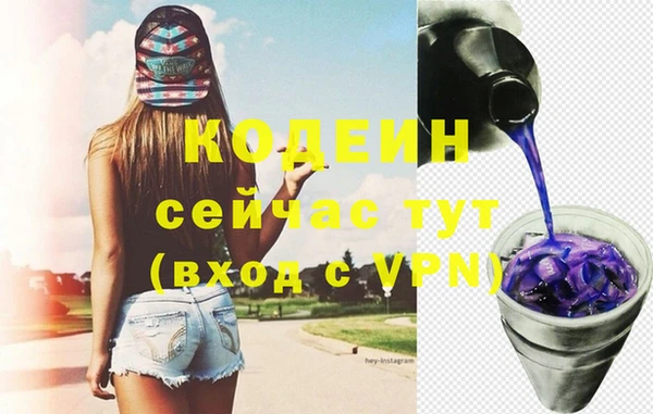 MESCALINE Богданович