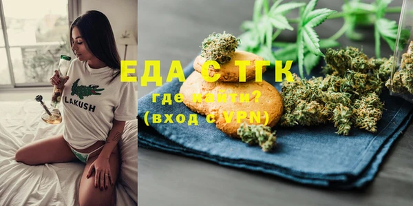 дживик Богородицк