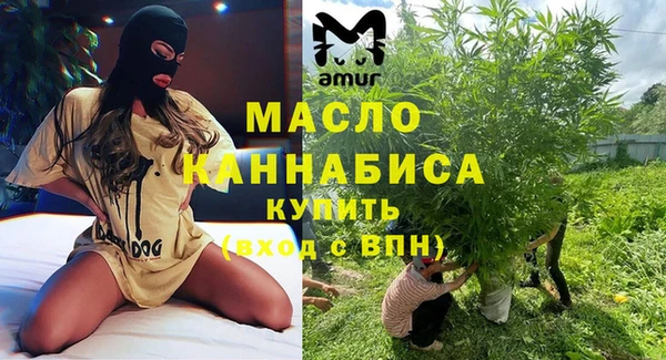 прущие грибы Богородск
