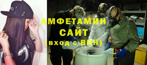 прущие грибы Богородск