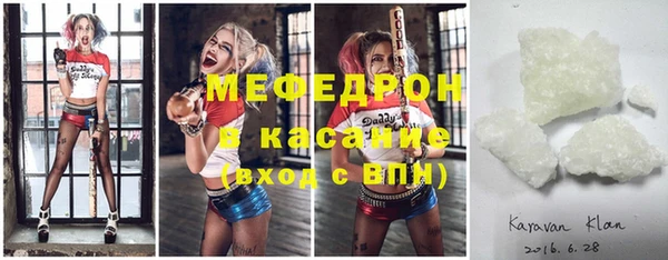 MESCALINE Богданович