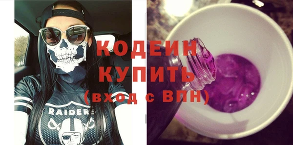 MESCALINE Богданович