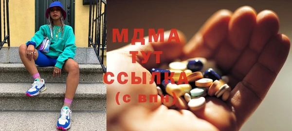 прущие грибы Богородск