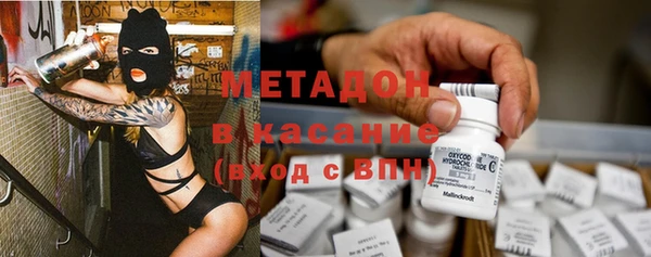 прущие грибы Богородск