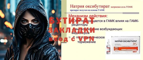 дживик Богородицк