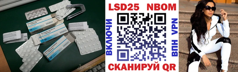 Лсд 25 экстази ecstasy Котово