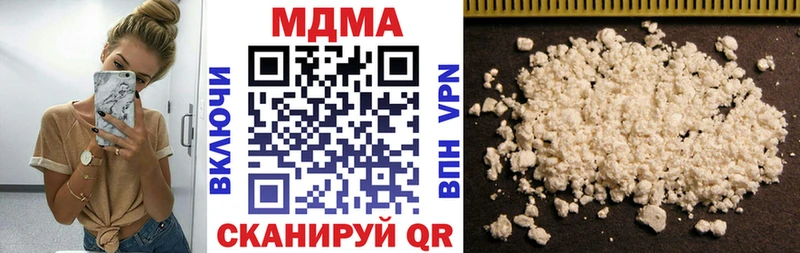 МЕГА как войти  Котово  МДМА VHQ  хочу  
