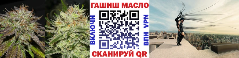 ОМГ ОМГ ссылка Котово ТГК концентрат